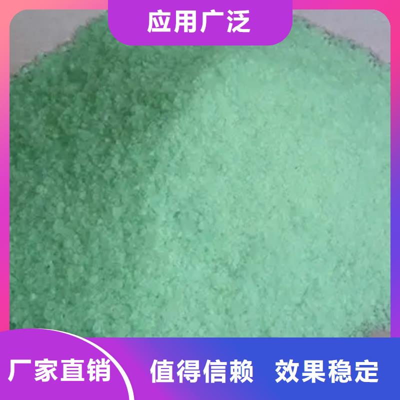硫酸亞鐵按需