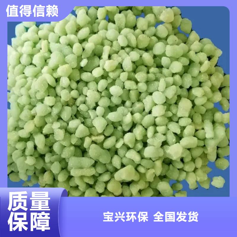 食品级硫酸亚铁专业生产品质保证节能环保