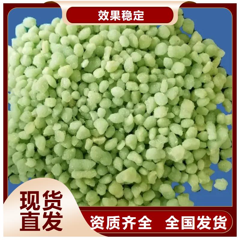 液体硫酸亚铁按需