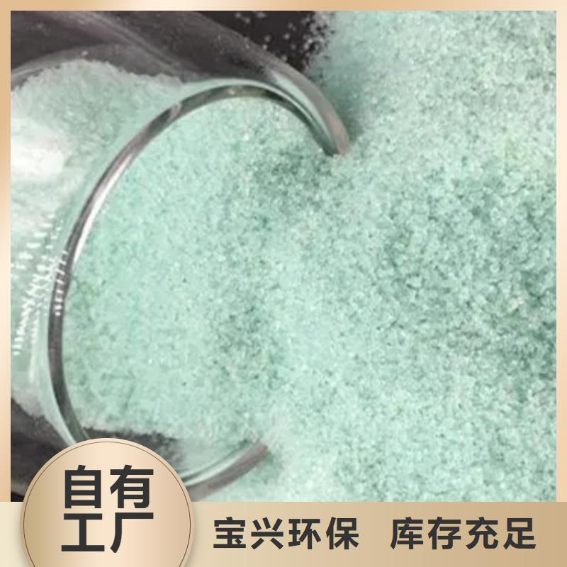 食品級(jí)硫酸亞鐵專業(yè)研發(fā)
