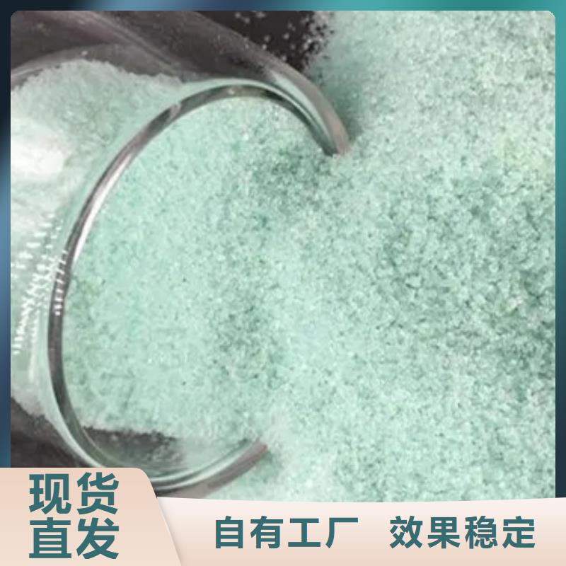 农用硫酸亚铁定金锁价稳定质量