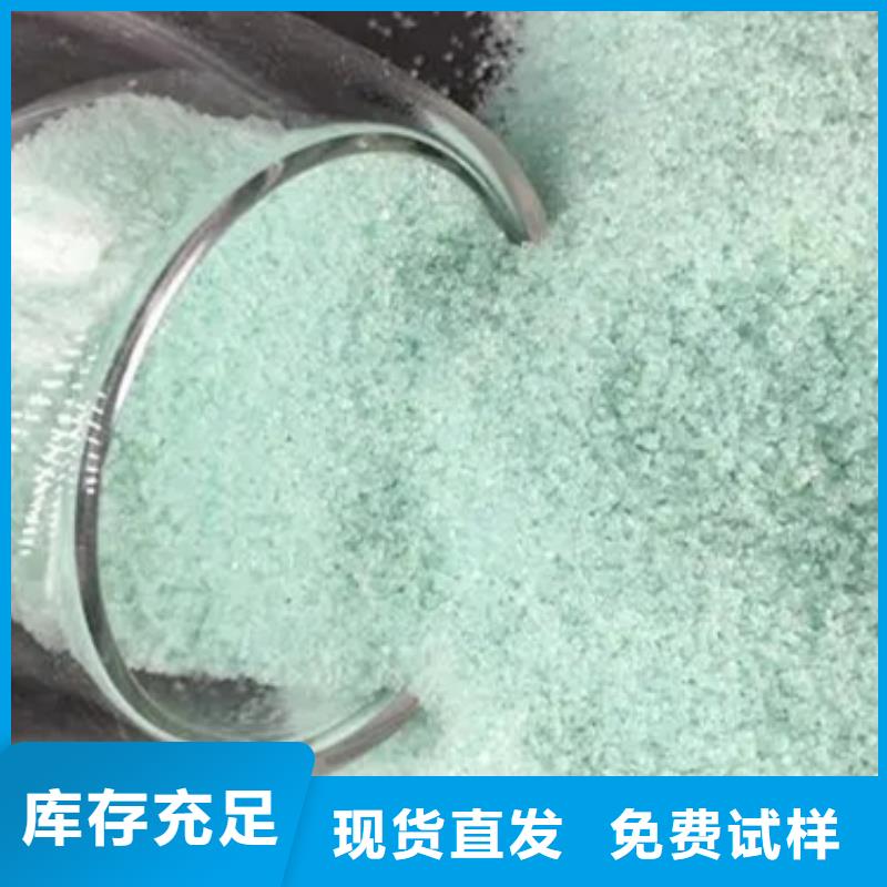 一水硫酸亚铁拥有多家成功案例品质如一