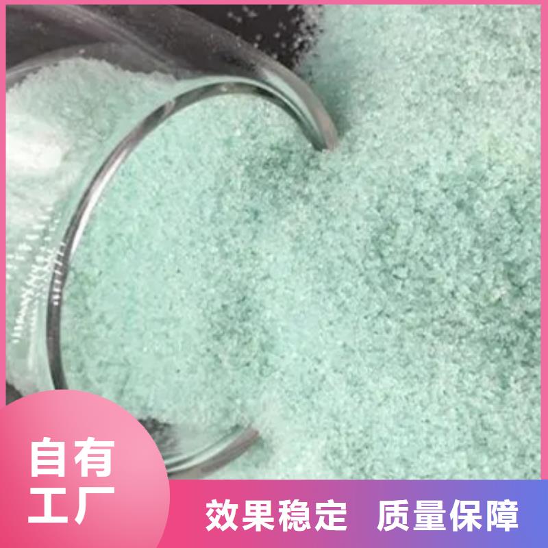 无水硫酸亚铁原料层层筛选分散性佳
