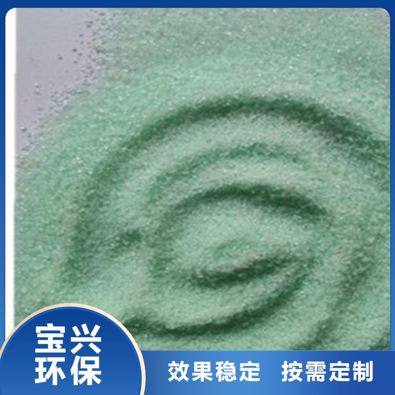 液体硫酸亚铁的图文介绍优质原料