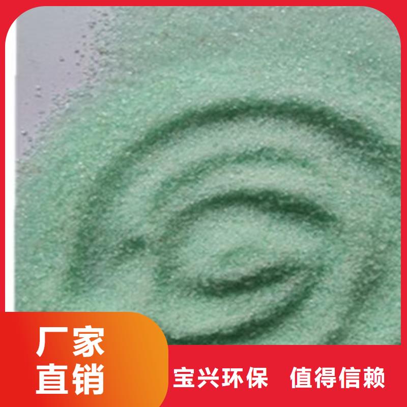 农用硫酸亚铁敢与同行比环保低碳