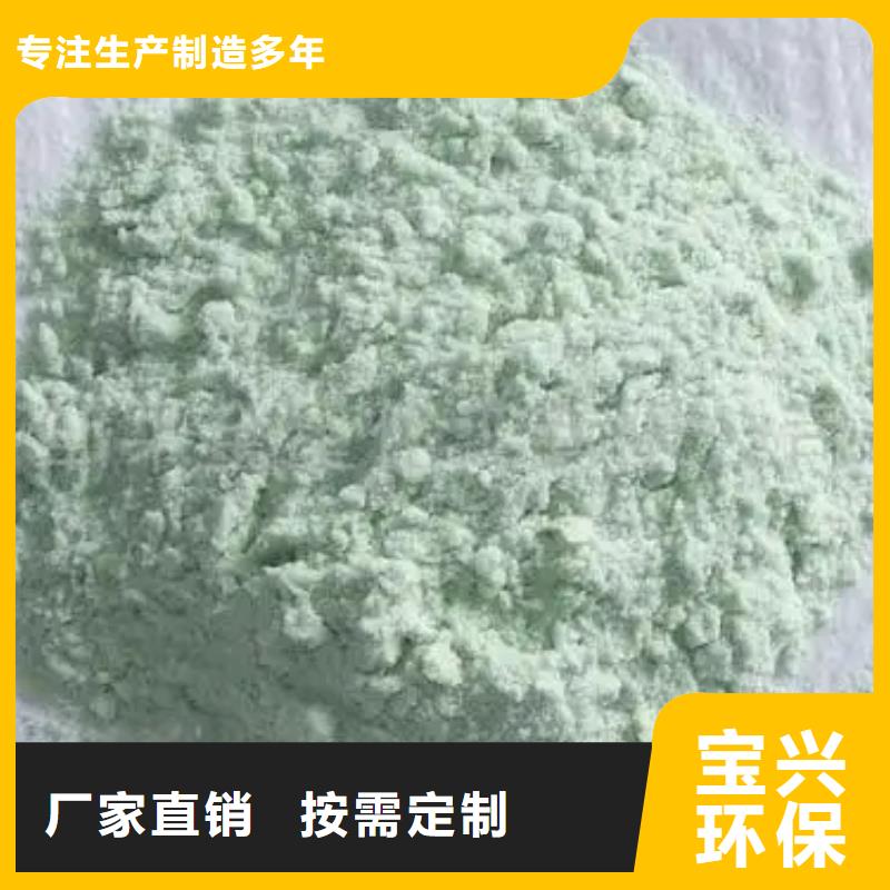 食品級硫酸亞鐵國標檢測放心購買凈化