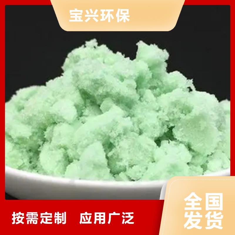 七水硫酸亚铁应用范围广泛纯度极高