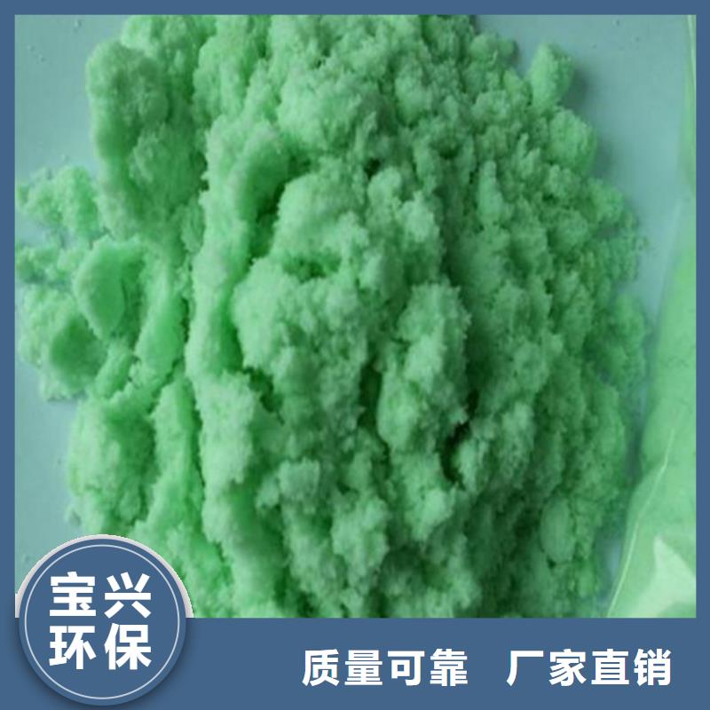 食品級硫酸亞鐵產品細節良好口碑