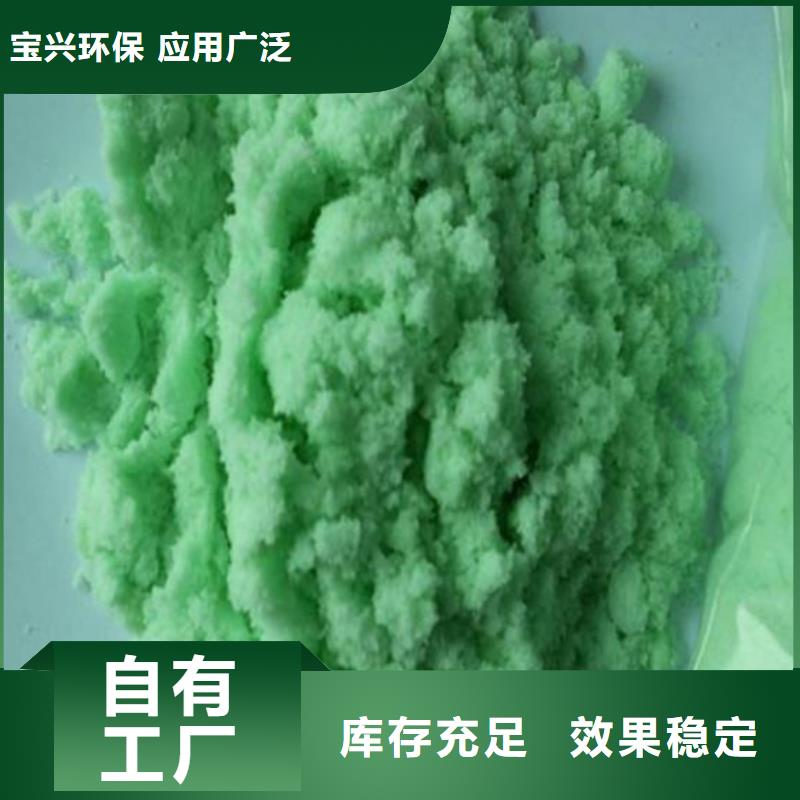 烘干硫酸亚铁好货采购优质包装