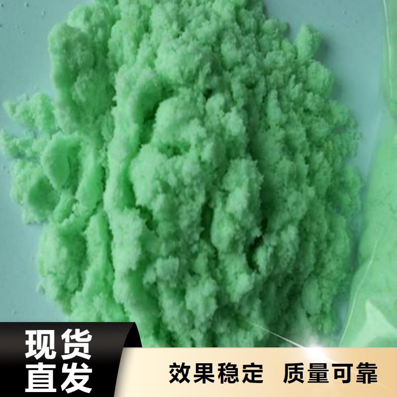 七水硫酸亚铁应用范围广泛纯度极高