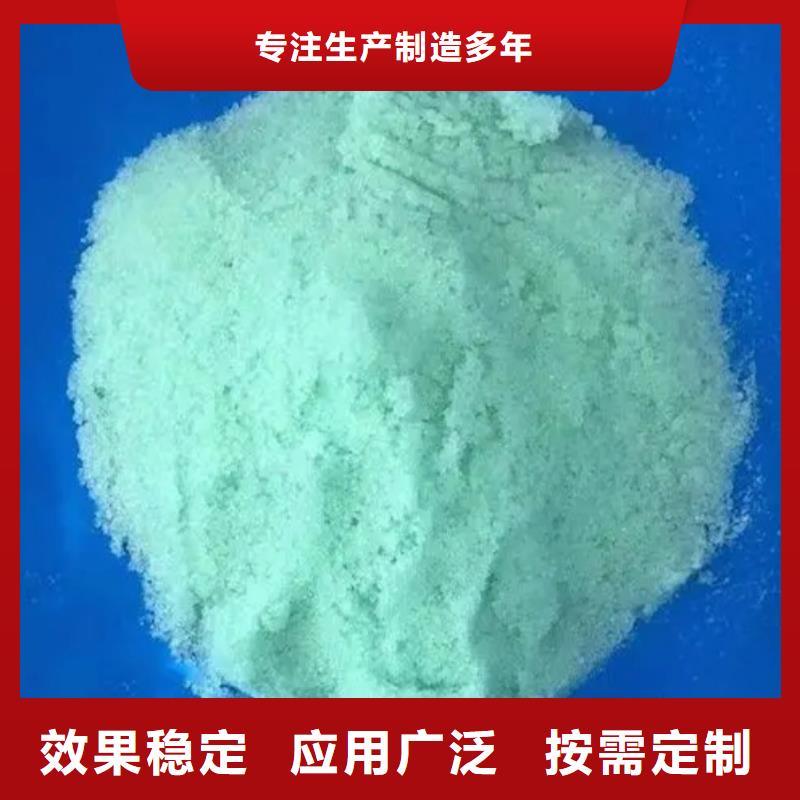 硫酸亚铁加工优质包装