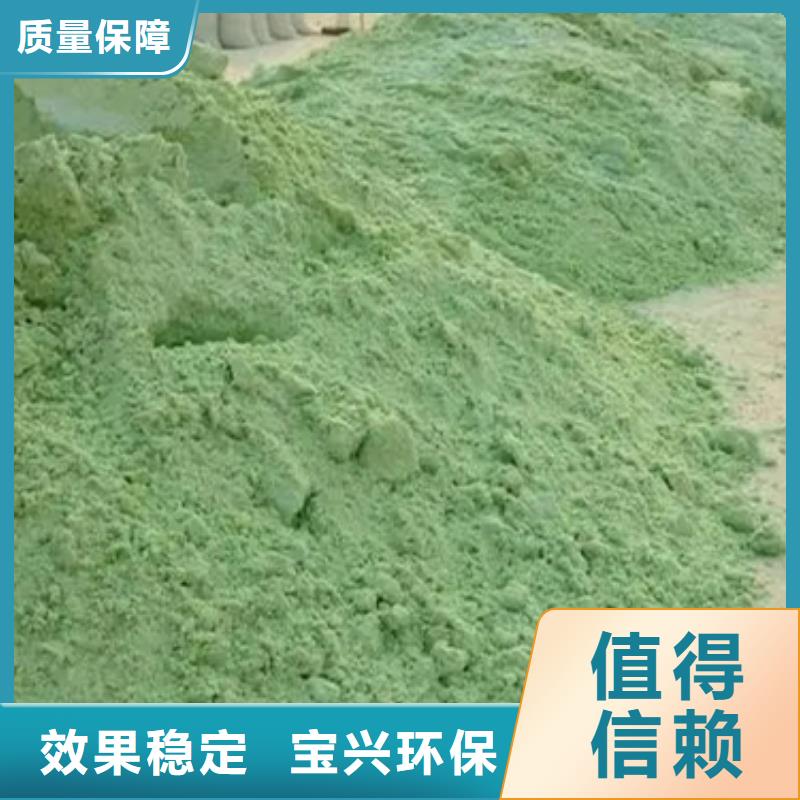 液体硫酸亚铁的图文介绍优质原料