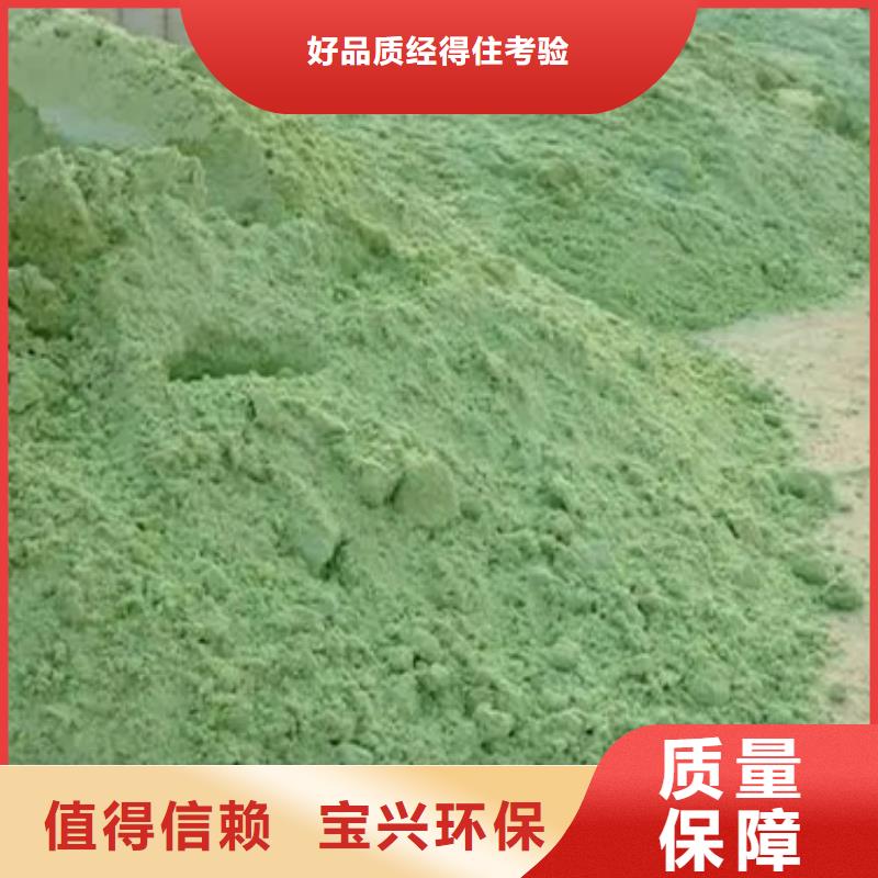 无水硫酸亚铁公道合理专业品质