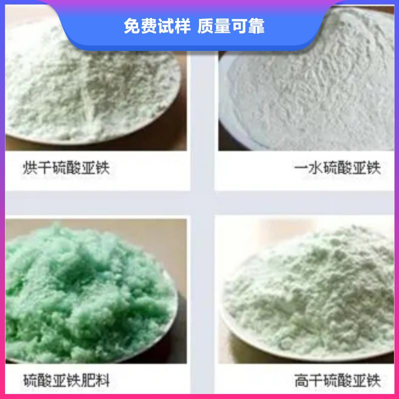硫酸亚铁专业生产设备专业团队