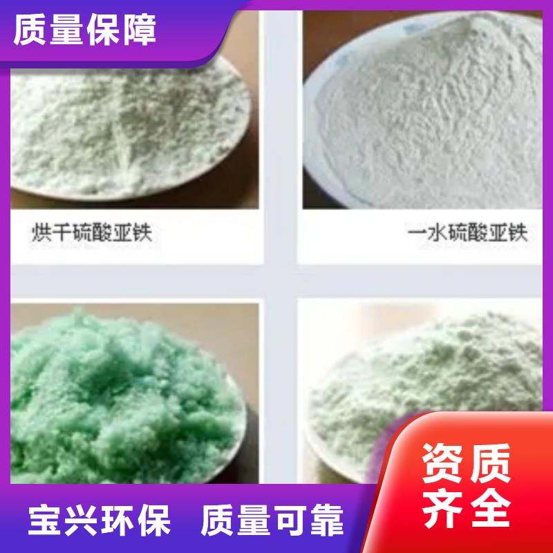 液体硫酸亚铁敢与同行比质量储存方便