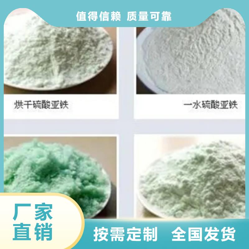 烘干硫酸亞鐵按需