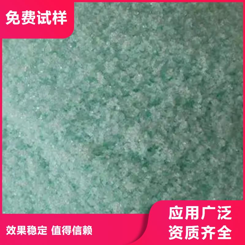 一水硫酸亞鐵做工精細(xì)品質(zhì)如一
