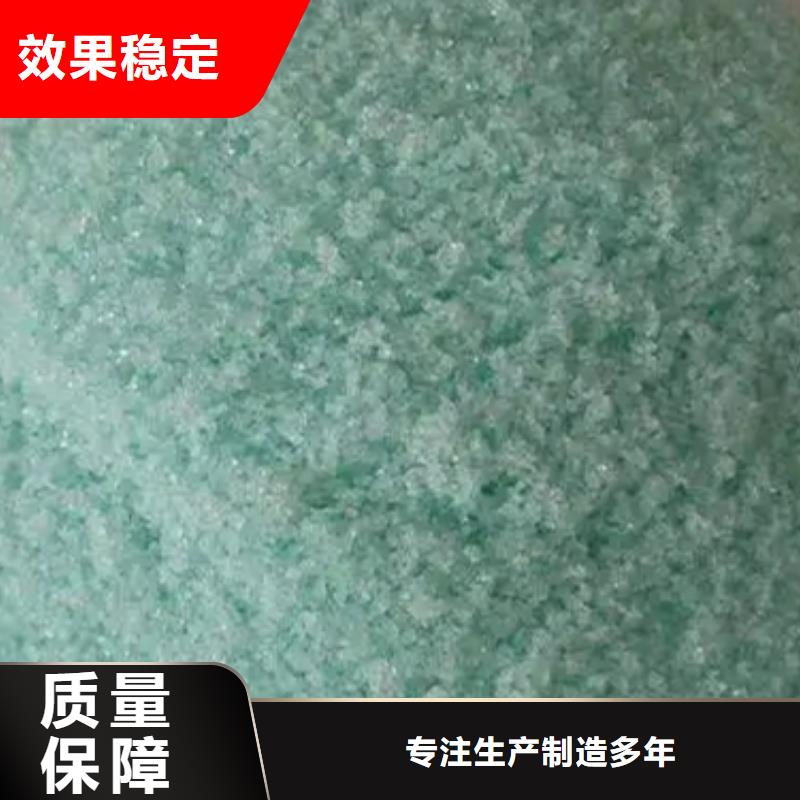 一水硫酸亞鐵批源貨真價實