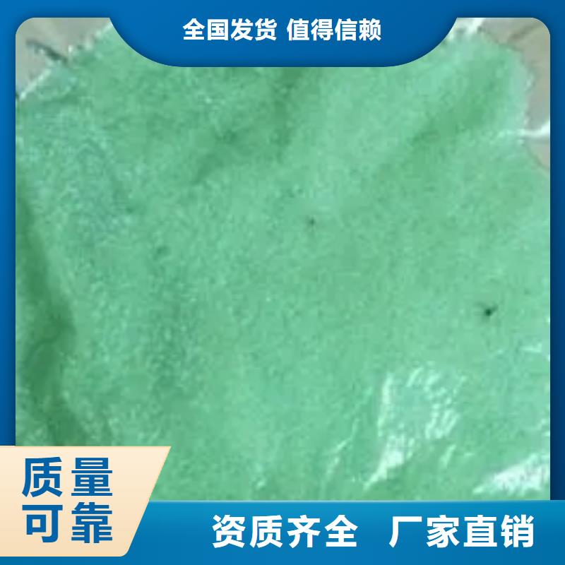 水處理硫酸亞鐵經(jīng)驗(yàn)豐富質(zhì)量放心持久有效