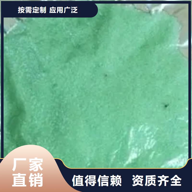 烘干硫酸亞鐵按需