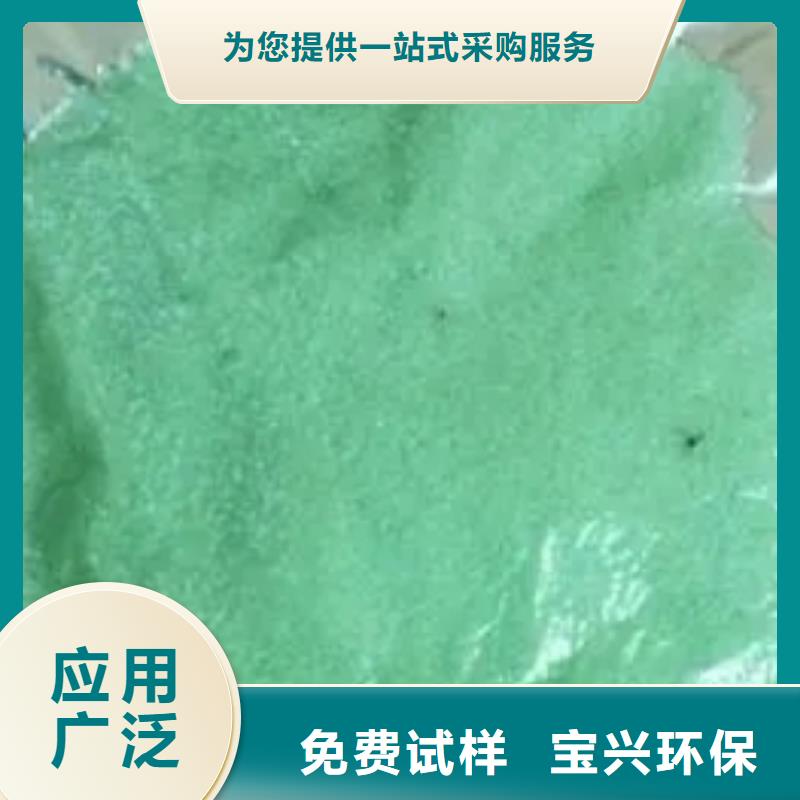 農用硫酸亞鐵真誠合作節能環保