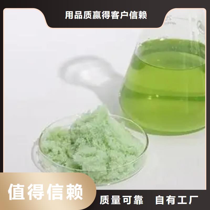 五水硫酸亞鐵專業生產設備凈化
