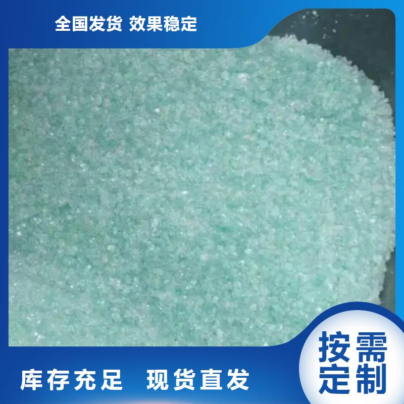 硫酸亞鐵出貨及時優質品牌
