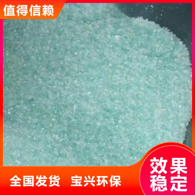 一水硫酸亚铁欢迎来电咨询运输便捷
