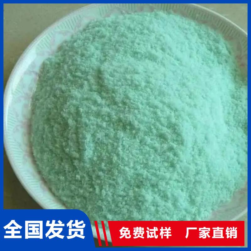 食品級硫酸亞鐵品質卓越