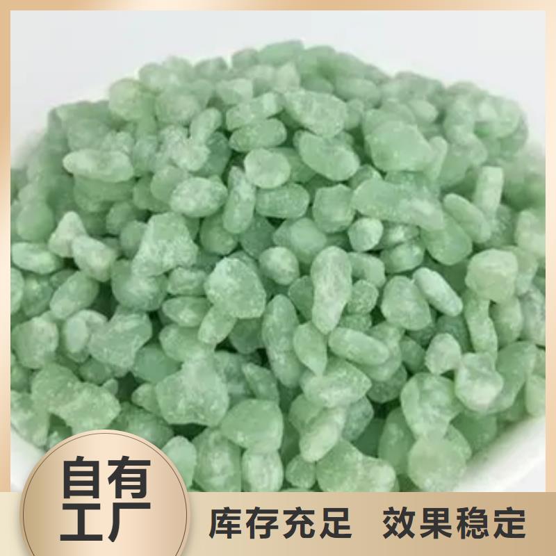 烘干硫酸亞鐵廠家批發
