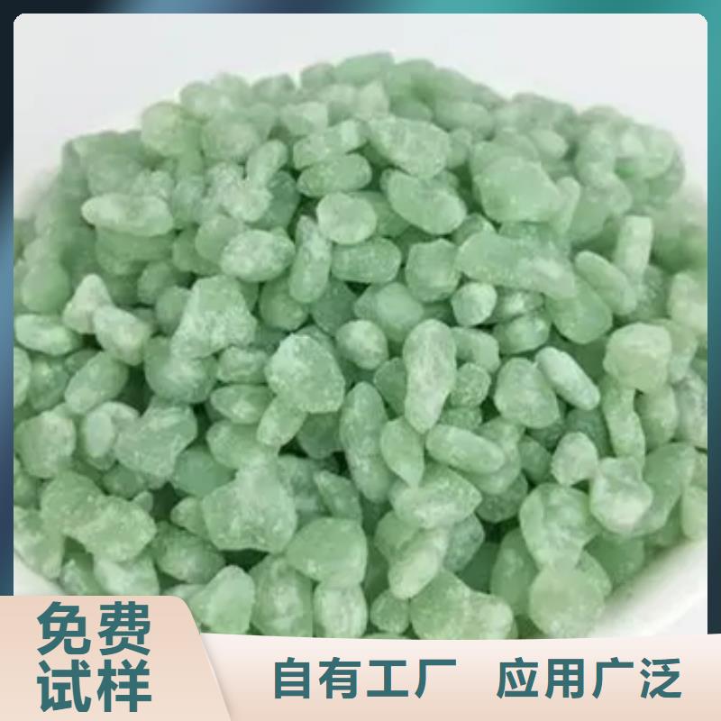 七水硫酸亞鐵擁有核心技術(shù)優(yōu)勢(shì)兼容性強(qiáng)