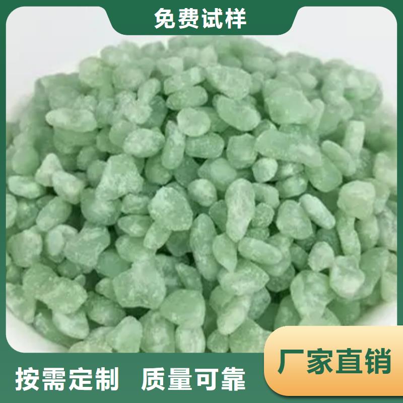 五水硫酸亚铁实体诚信厂家节能