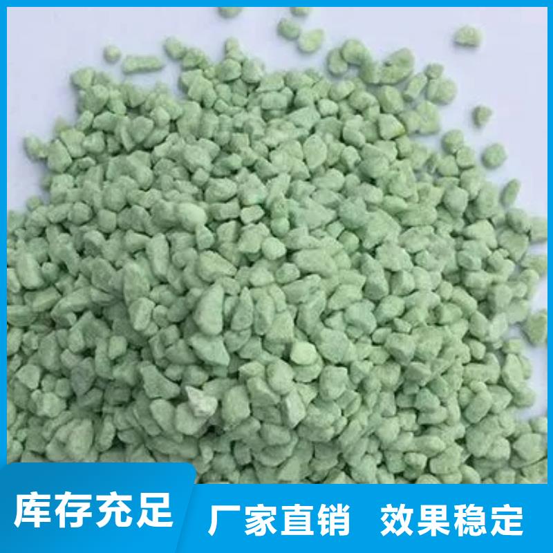 食品级硫酸亚铁专业生产品质保证节能环保