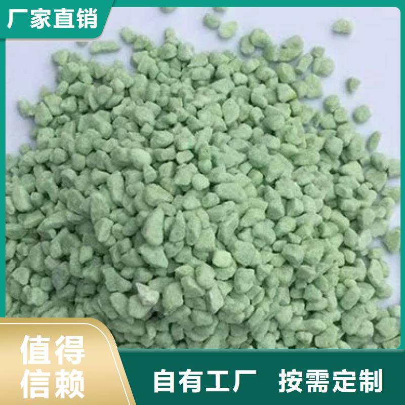 食品级硫酸亚铁厂家货源稳定效果显著