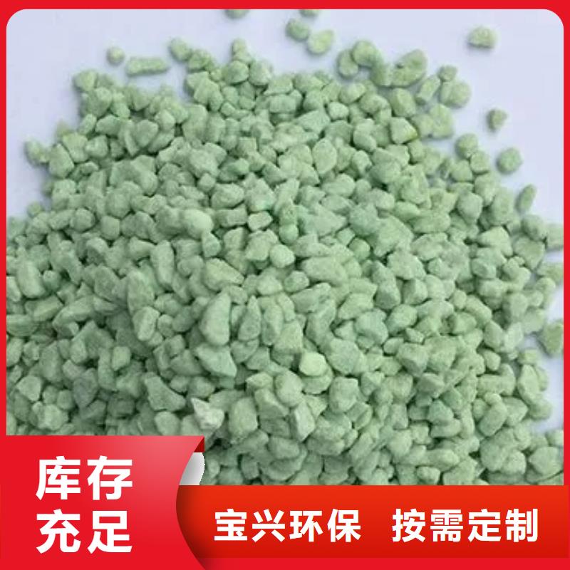 無(wú)水硫酸亞鐵快速配送