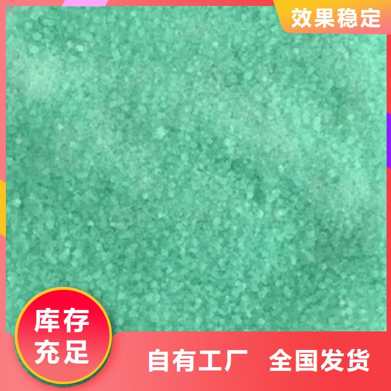 农用硫酸亚铁敢与同行比环保低碳