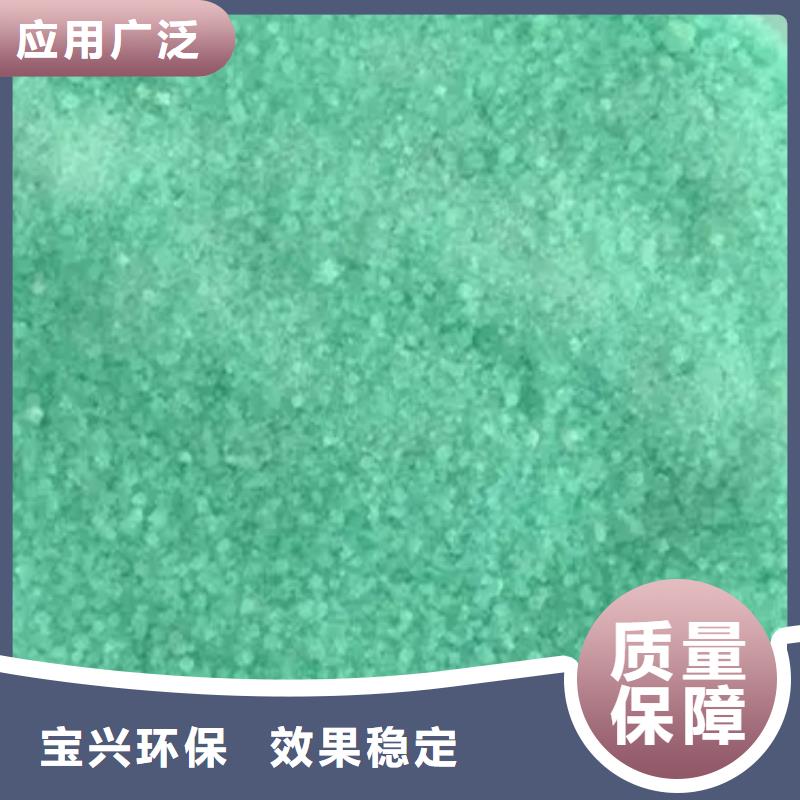 無水硫酸亞鐵無中間商廠家直銷節(jié)能