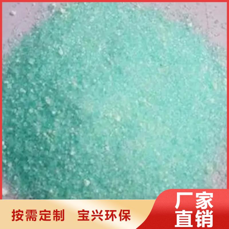 七水硫酸亚铁拥有核心技术优势兼容性强