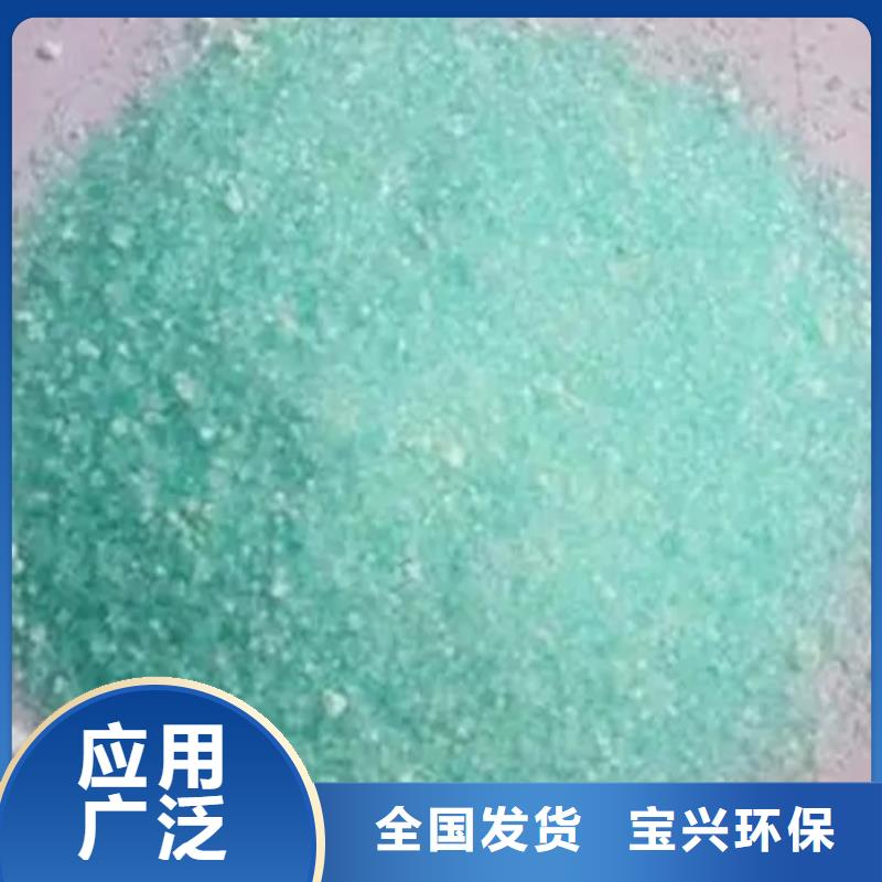 液体硫酸亚铁的图文介绍优质原料