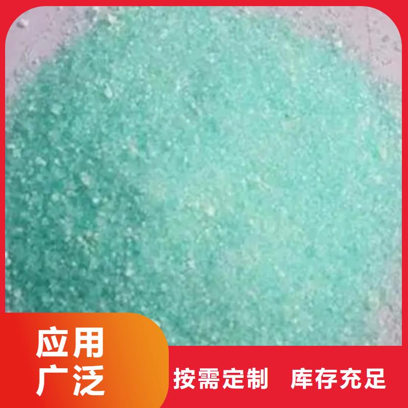 工业硫酸亚铁用的放心精准配比