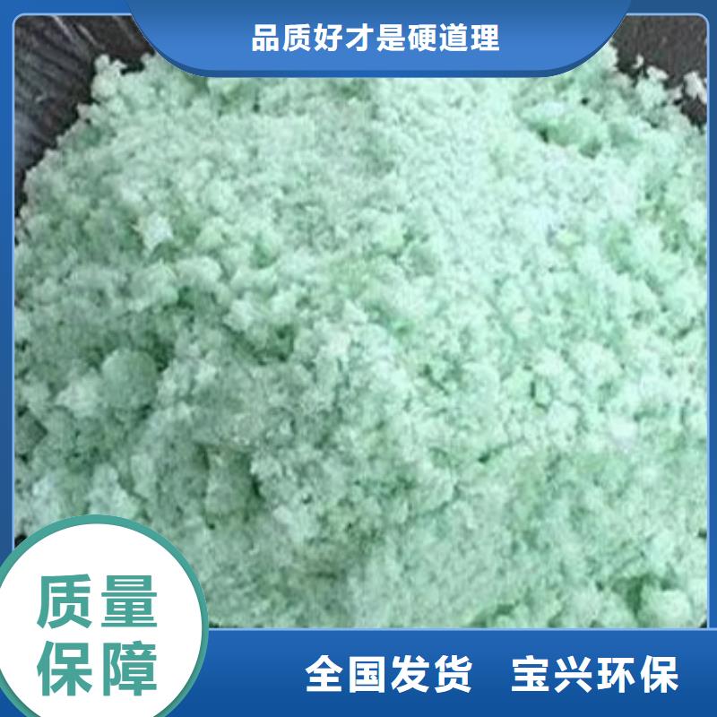 硫酸亞鐵出貨及時優質品牌