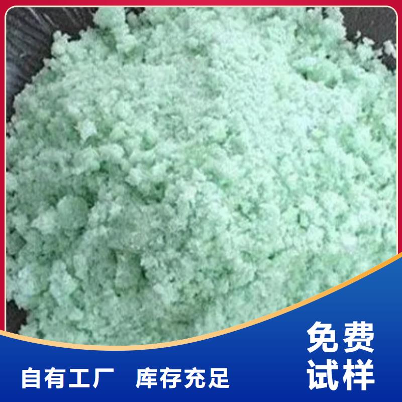 無水硫酸亞鐵無中間商廠家直銷節(jié)能