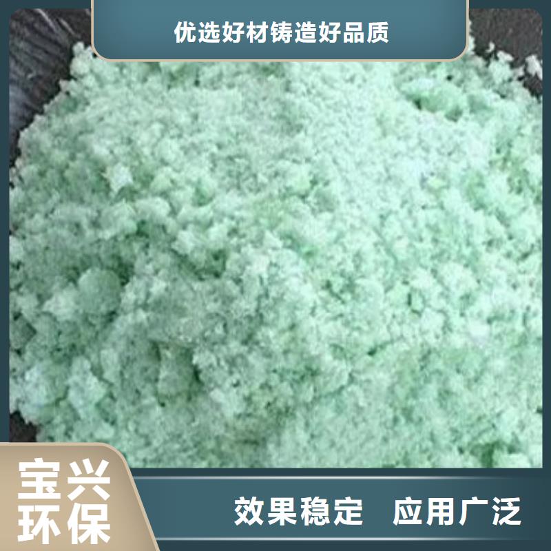 五水硫酸亚铁敢与同行比净化