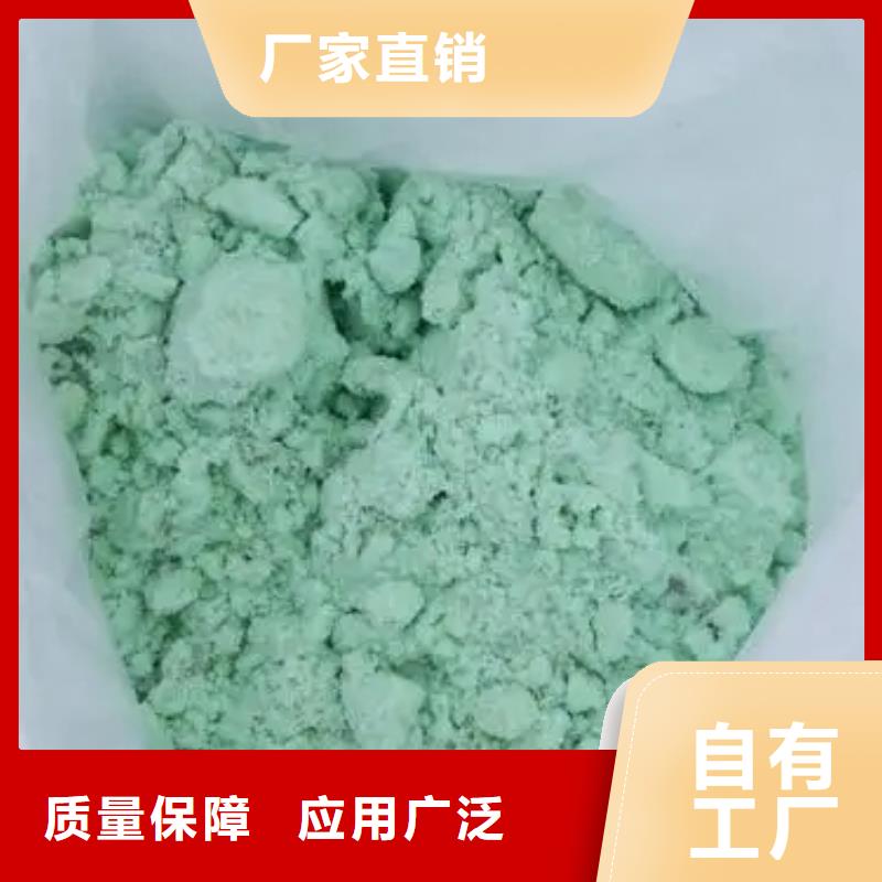 液体硫酸亚铁48小时优质服务