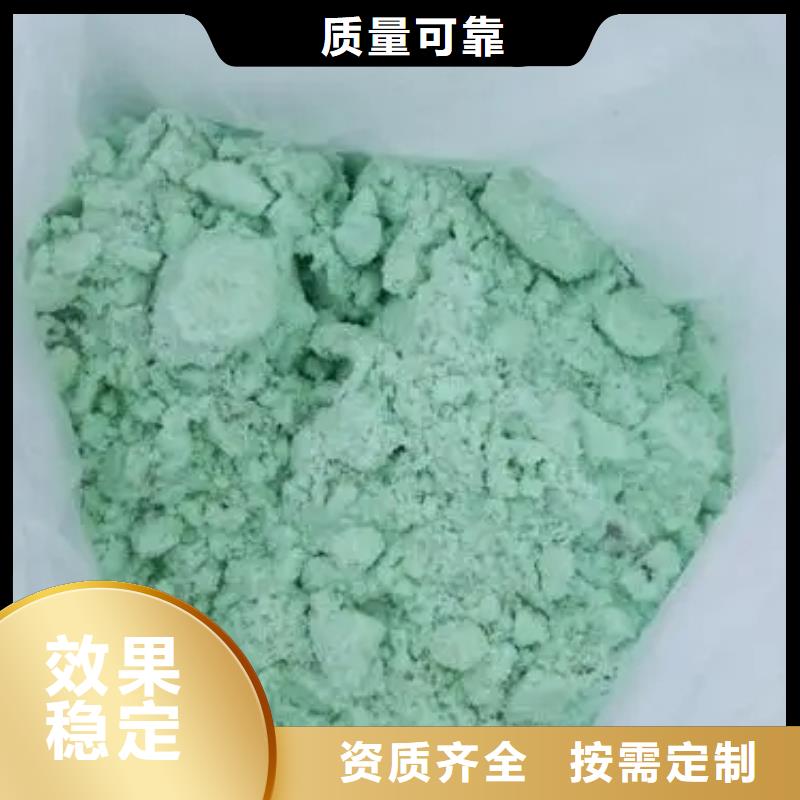 無水硫酸亞鐵信譽保障