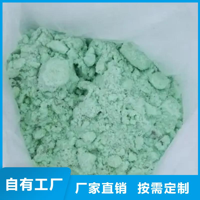 七水硫酸亚铁真诚合作无害环境