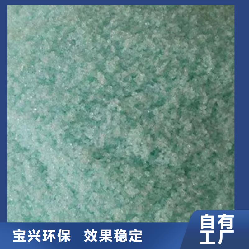 工業硫酸亞鐵可零售可批發口碑良好