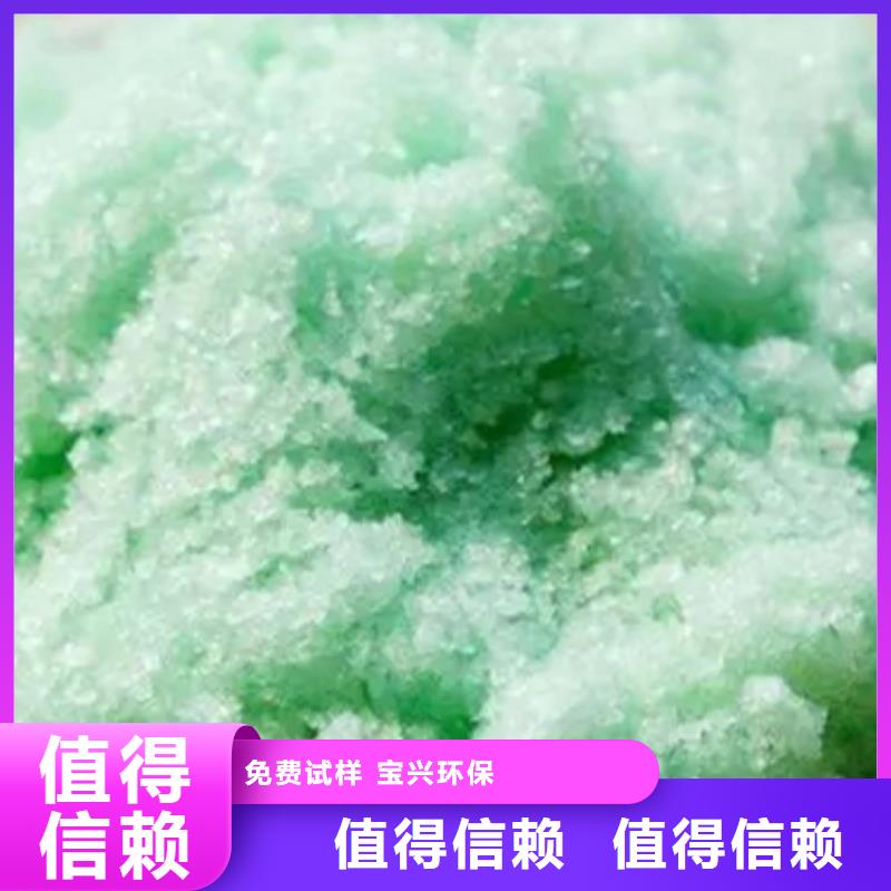 五水硫酸亚铁敢与同行比净化