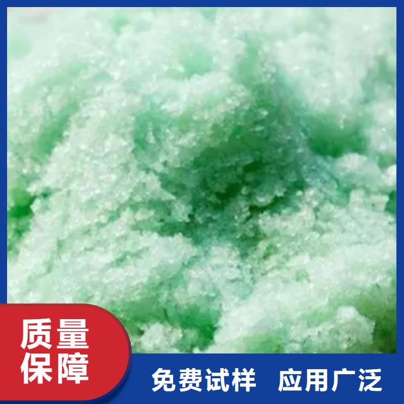 一水硫酸亚铁源厂先进配方