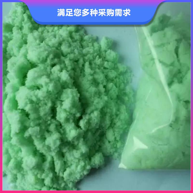 液体硫酸亚铁敢与同行比质量储存方便